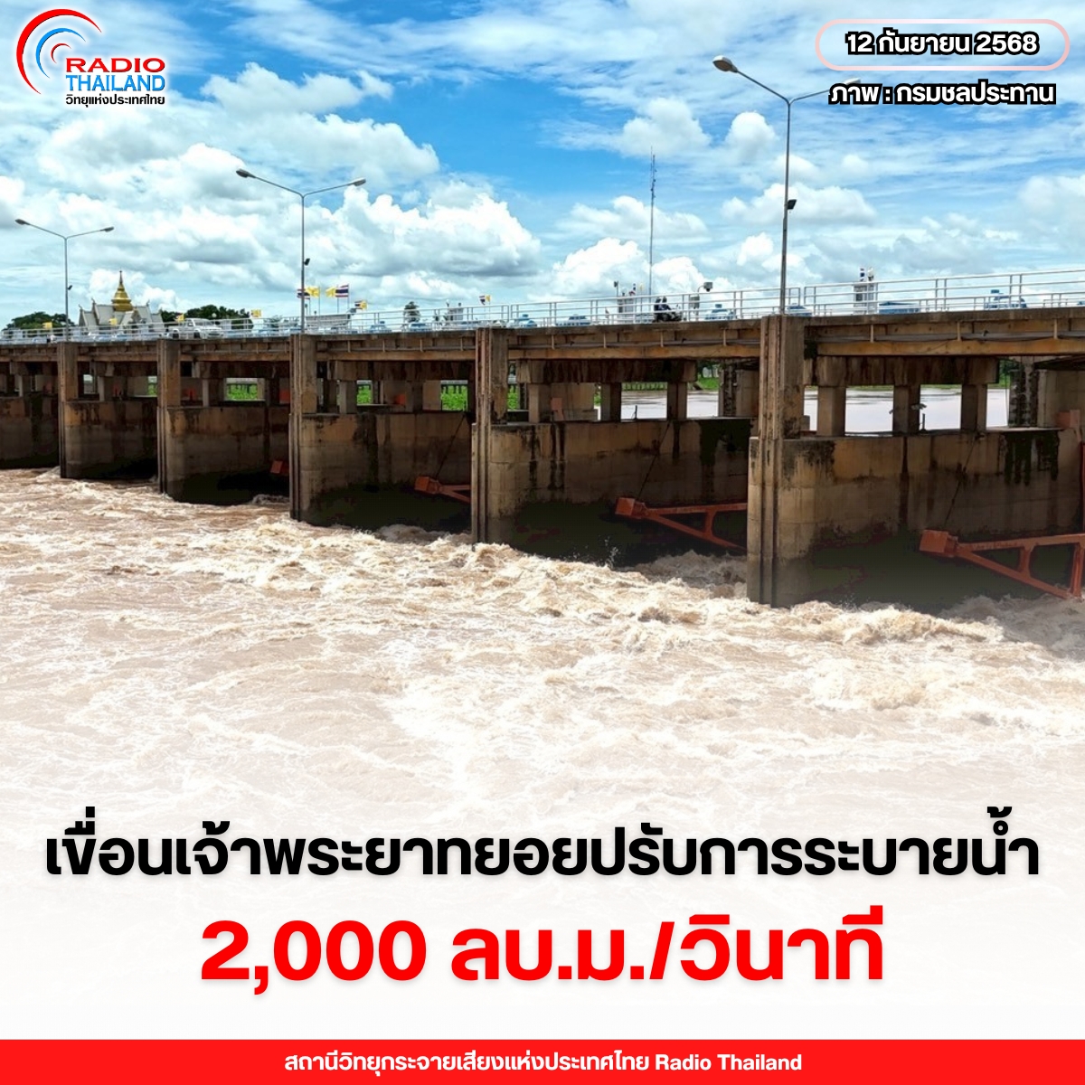 รูปภาพหน้าปก 1656e7f2-20fe-4635-bc76-606c8b978709
