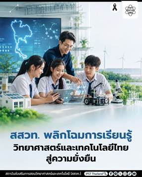รูปภาพหน้าปก 6056afc8-ce49-4cab-ad68-7d0443af9c03