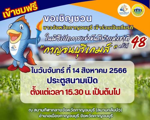รูปภาพหน้าปก 7e0f300f-8ef1-4796-8cd0-c5f7ae6f953e