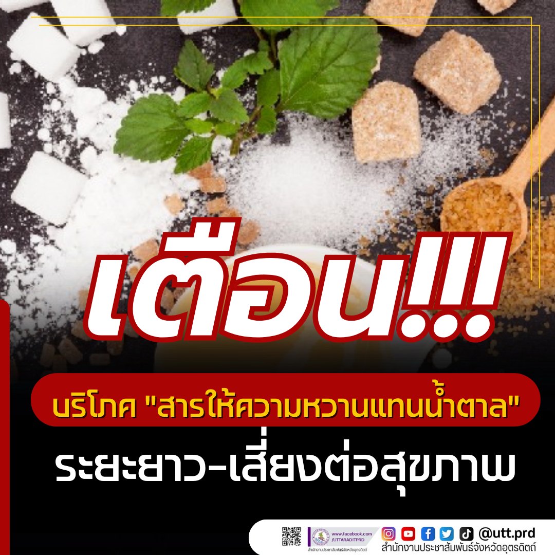รูปภาพหน้าปก 9e66a946-1d53-435e-92c4-f594ef91dd38