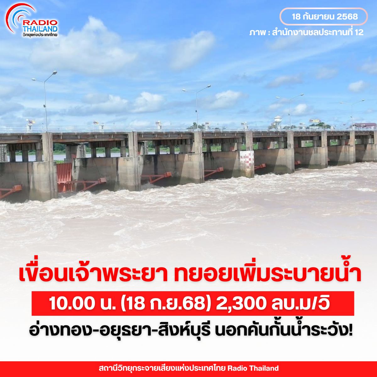 รูปภาพหน้าปก 472c4f0a-1b88-493b-b511-0aa989f98d0b