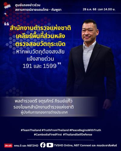 รูปภาพหน้าปก ec1f4d5e-7a3f-49dd-bdf6-c86ebc682805