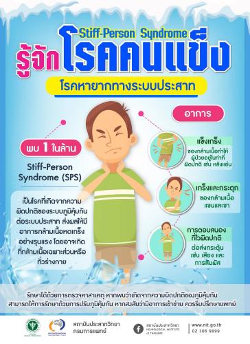 รูปภาพหน้าปก e31329a1-9adc-4b7f-82c5-fad5a238f99b