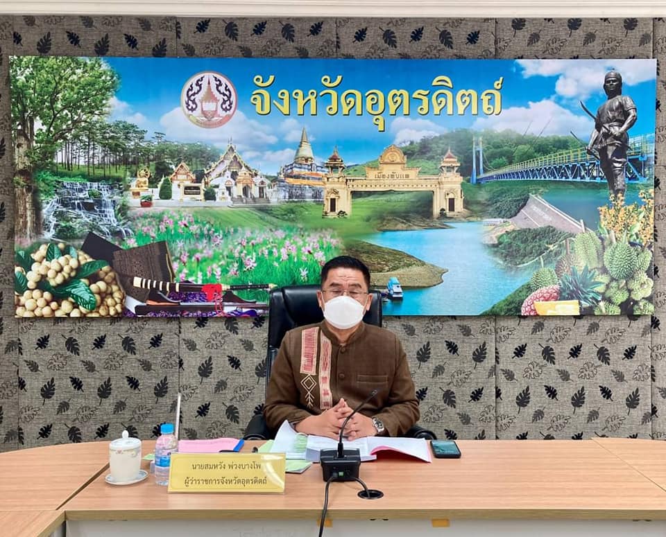 รูปภาพหน้าปก f65a9f3a-873a-4480-9b5d-045f1ac78149