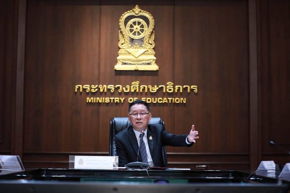 รูปภาพหน้าปก 2d29dcb0-92ce-4f4b-878a-b52a627a646d