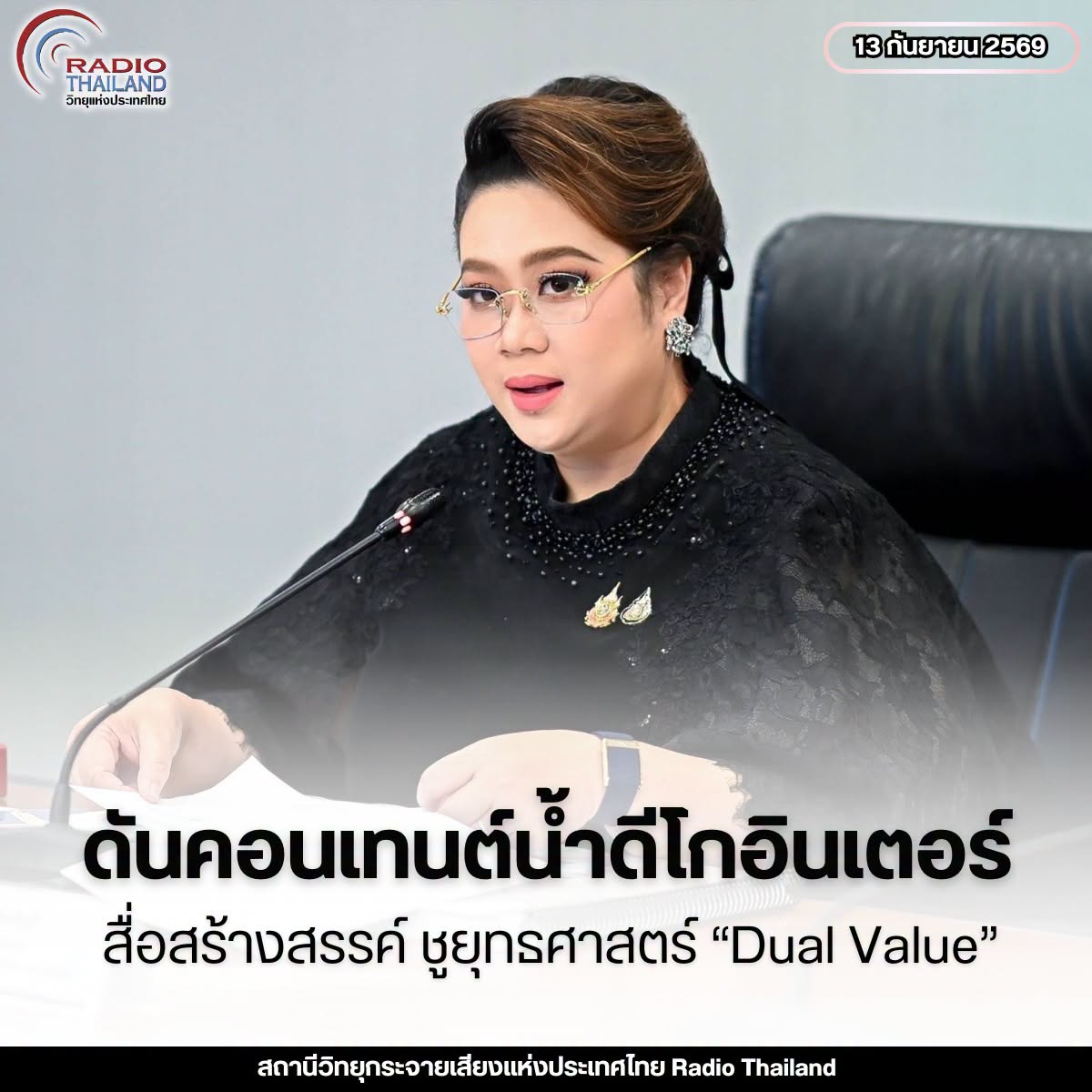 รูปภาพหน้าปก 54667ad8-095c-4872-bda1-20d085e4421c