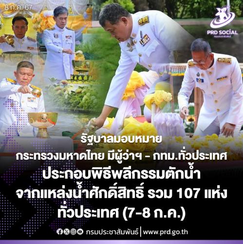 รูปภาพหน้าปก 8034f176-65a3-40b9-a816-06900f448678
