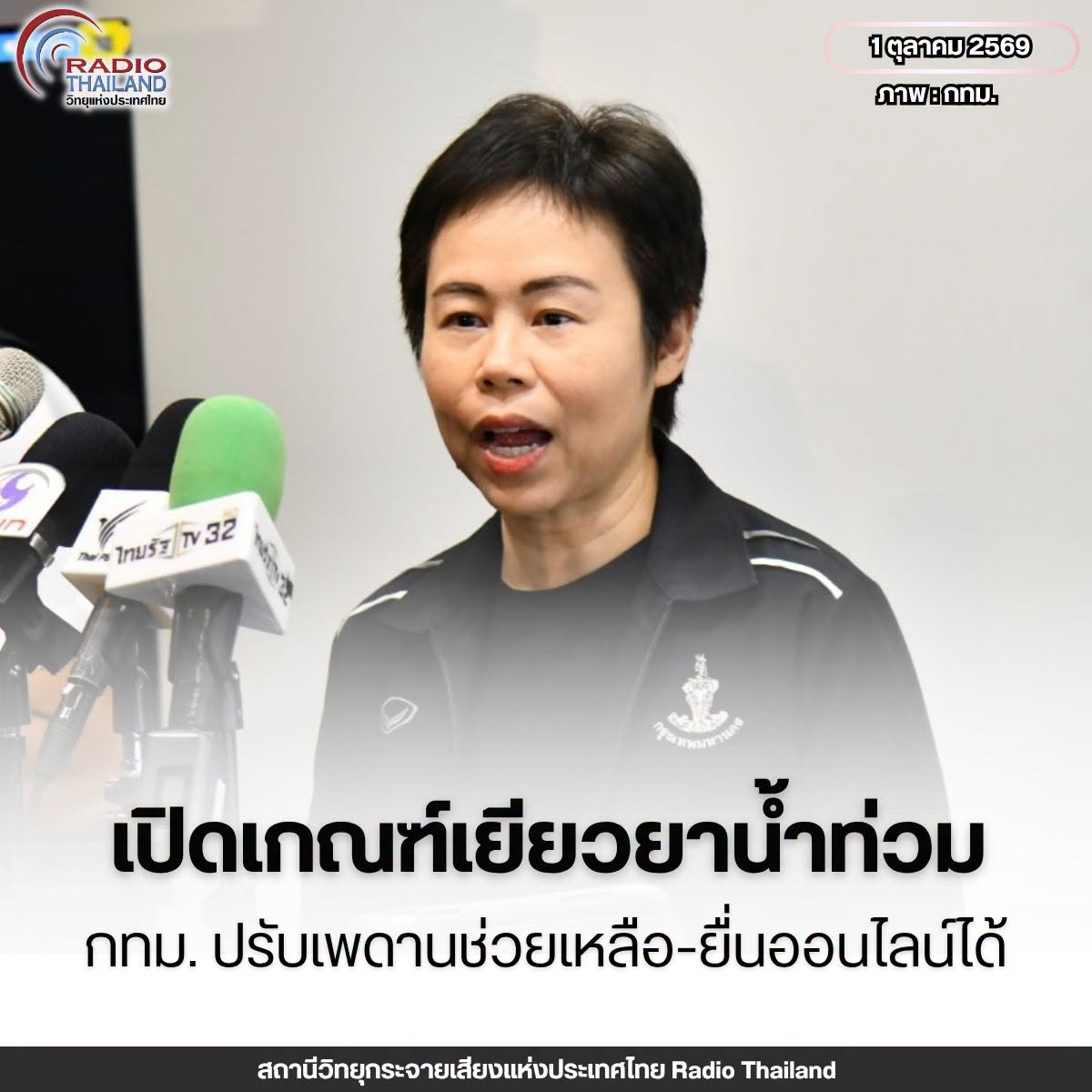 รูปภาพหน้าปก 265c721c-71e2-4c27-b0b6-6e7cc6752dc7