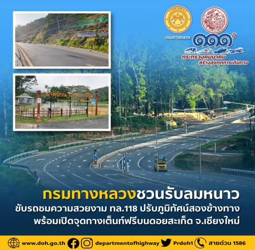 รูปภาพหน้าปก 501334bb-73d8-47ba-a156-d47fdb78d184