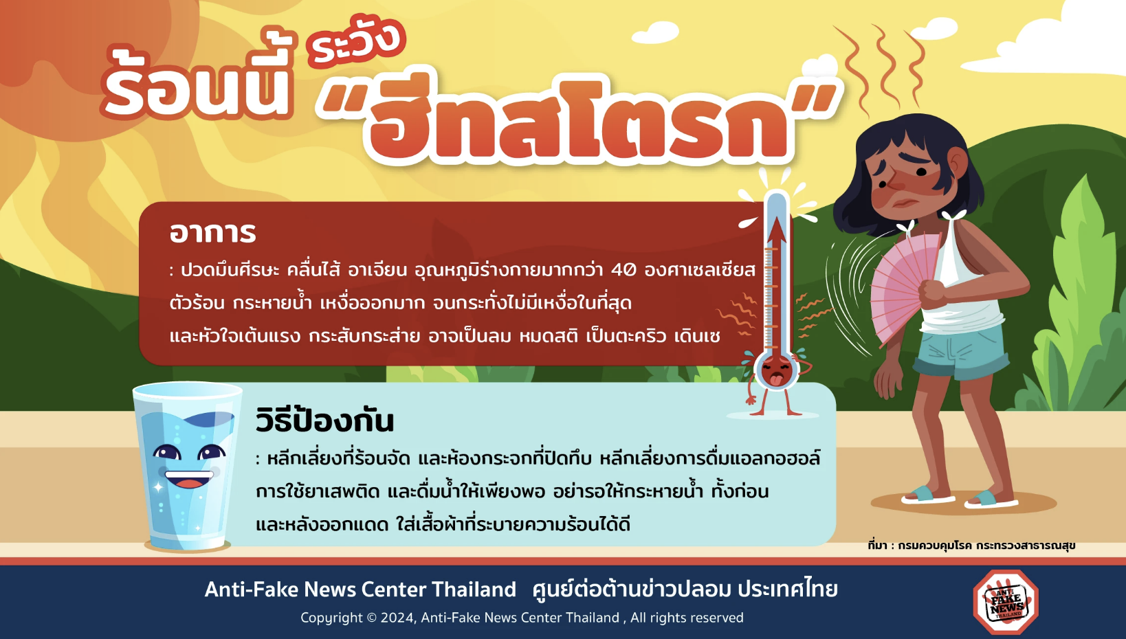 รูปภาพหน้าปก 027573f6-7f8a-4589-8a57-93442ac7aed1