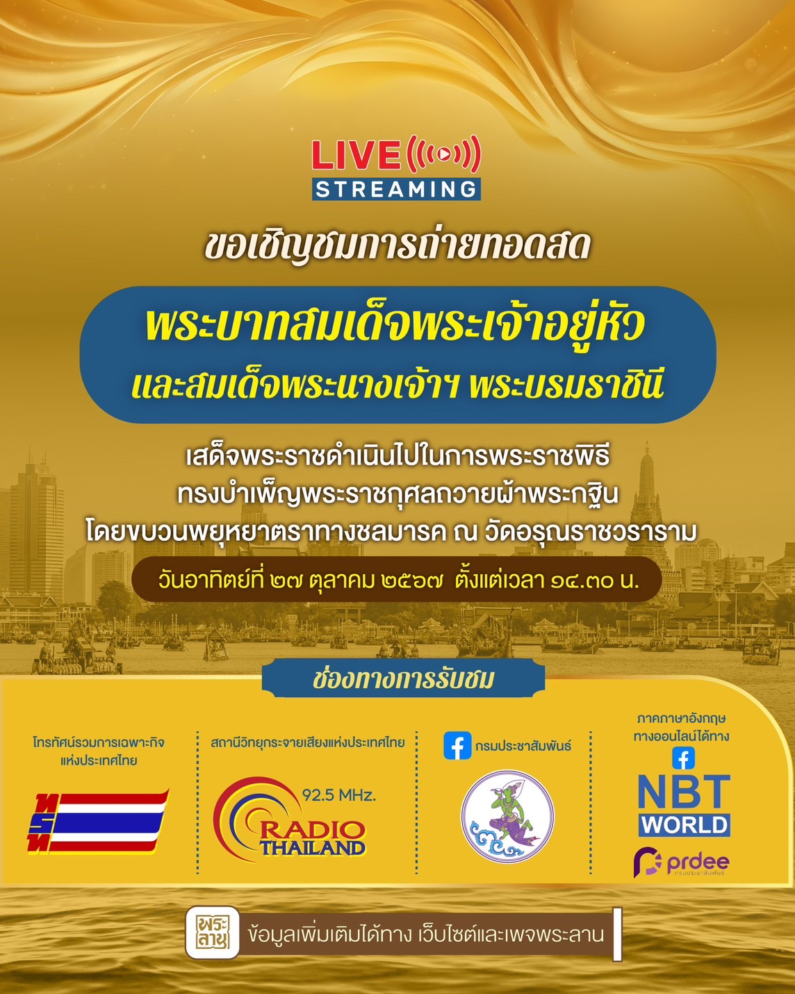 รูปภาพหน้าปก 1f11bcb7-f7e0-4045-8ebf-48fdab6298f9