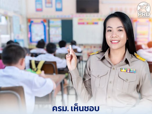 รูปภาพหน้าปก e73d237f-d8b3-4657-808c-ac051e753bb0
