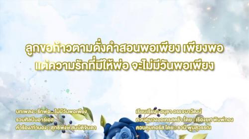 รูปภาพหน้าปก c9a599c9-7046-41ac-8b95-d7e4fd2ae475