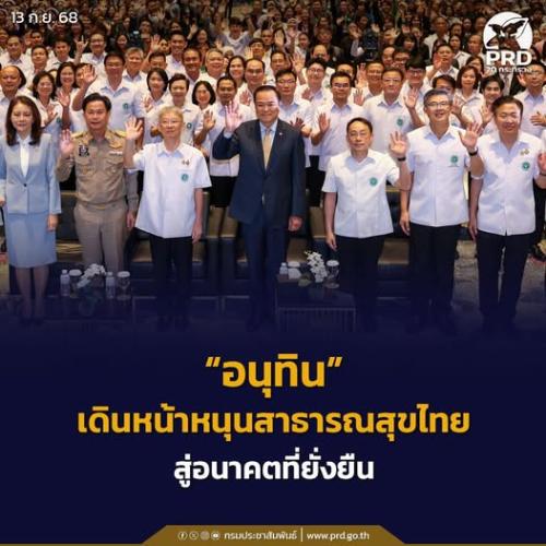 รูปภาพหน้าปก 0e08779a-fd10-43b3-a3cf-1cc2e6945f50