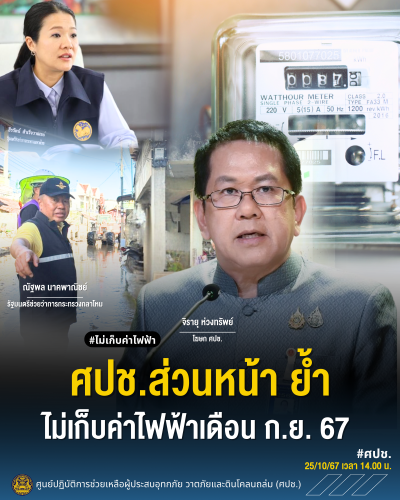 รูปภาพหน้าปก 9b367ed0-1601-434f-9219-a81c59921dbf