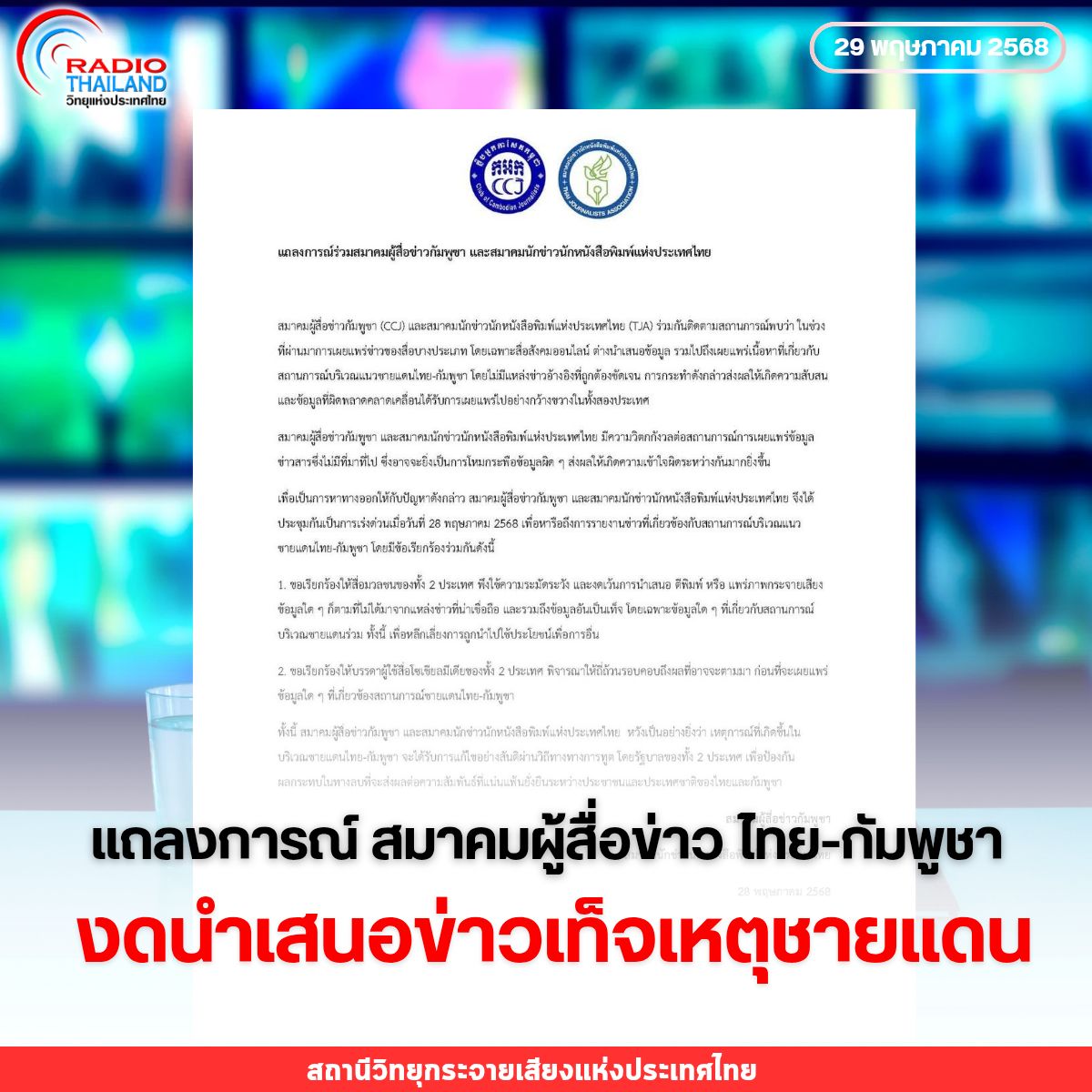 รูปภาพหน้าปก 84615025-9d8e-4645-9844-0e64701e683b