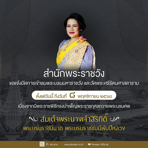 รูปภาพหน้าปก 43f2fce9-ae1b-4aee-8638-71096d6f8df8