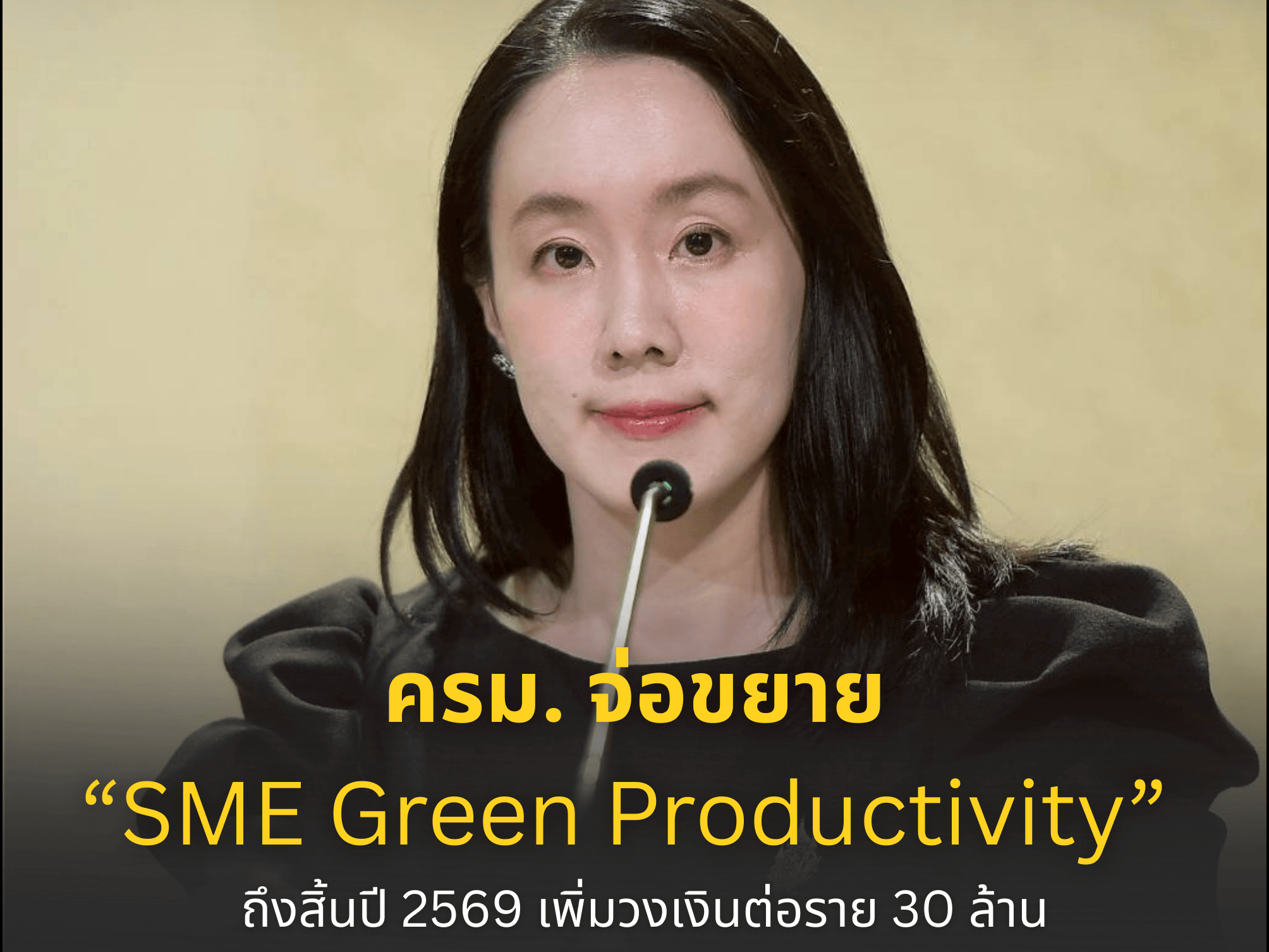 รูปภาพหน้าปก 4b8cf23f-c608-43f9-88e3-84d9d0fdfac7
