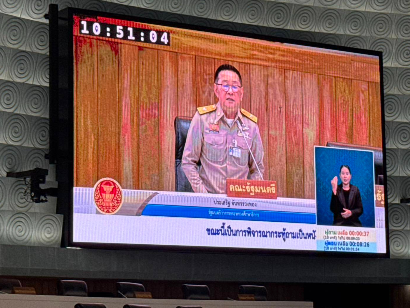 รูปภาพหน้าปก cf6aa066-7b70-4f6e-81e2-7f865e35de75