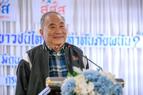 รูปภาพหน้าปก 03acb4fa-91a5-4e32-bda2-d72260734c75