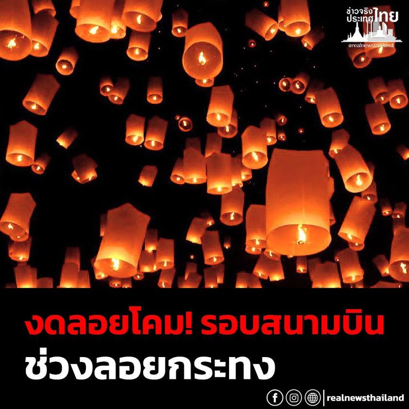 รูปภาพหน้าปก 48e1c192-ab06-45eb-9181-e0621a145df3