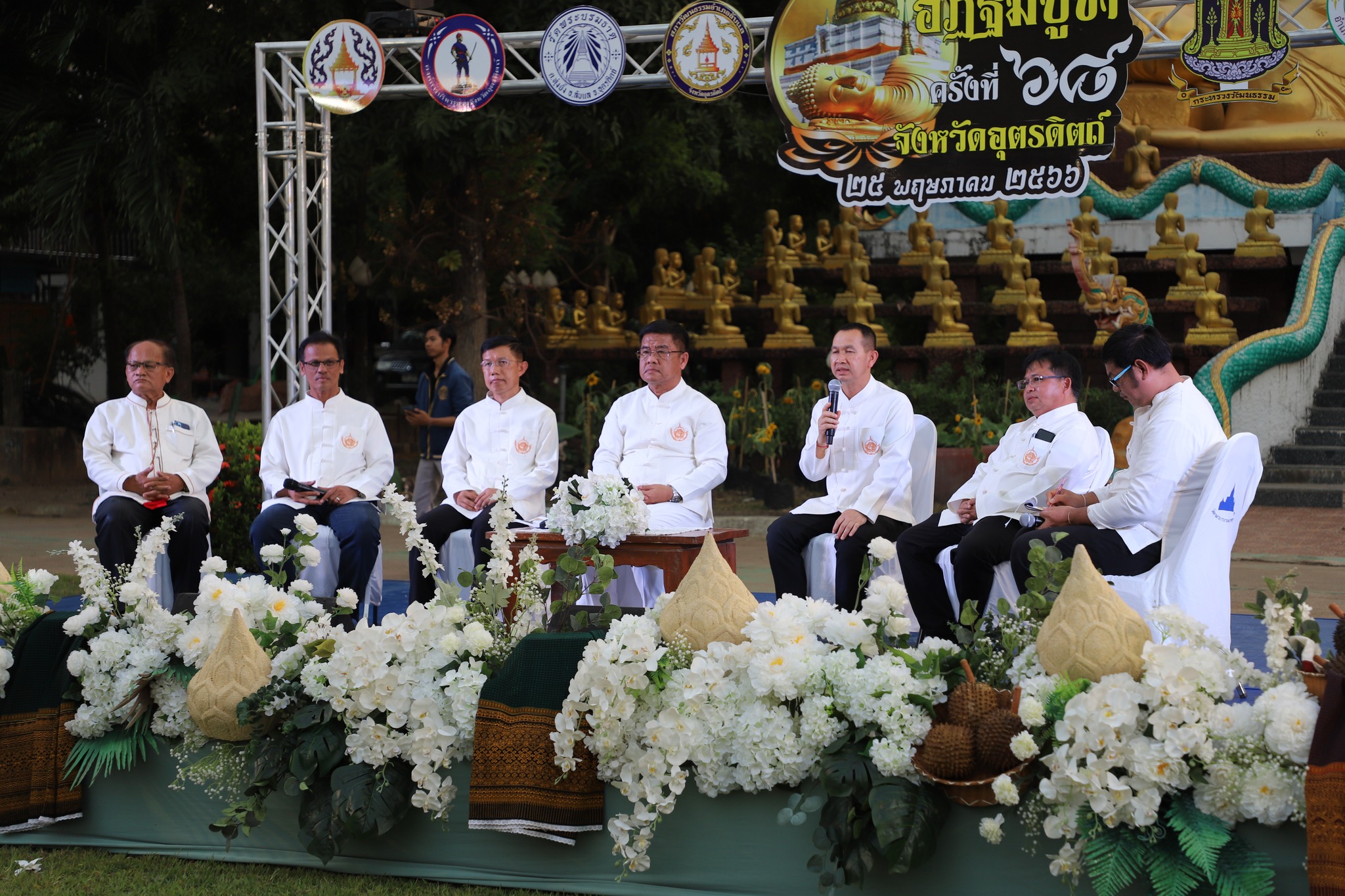 รูปภาพหน้าปก edcfce1a-41d1-4650-8cdc-fb20dbad1b47