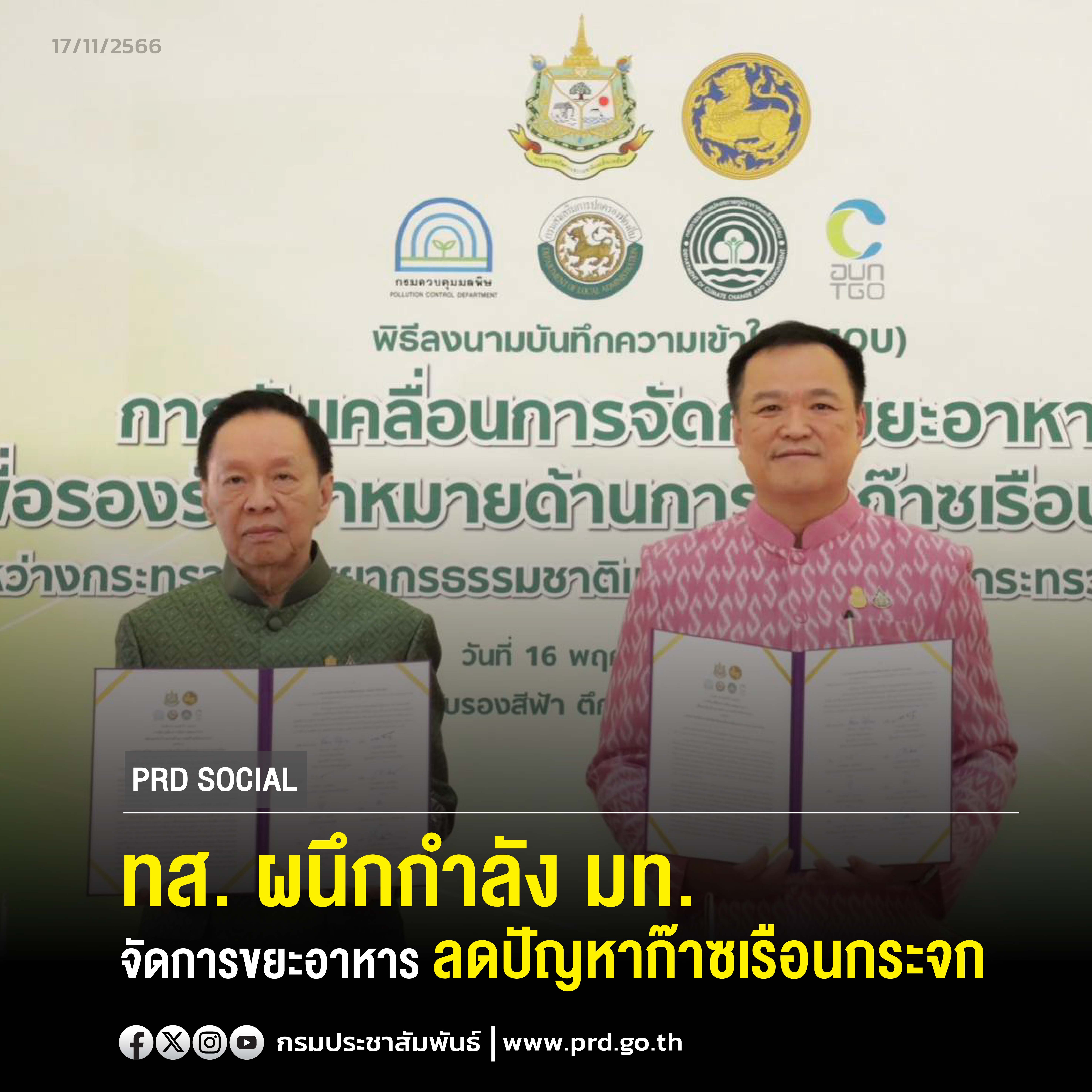 รูปภาพหน้าปก 89c0858a-8121-43b7-b1ab-21233f049515