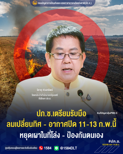 รูปภาพหน้าปก 67d9b2ca-132c-4548-a937-785c267dda28