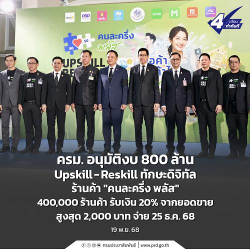 รูปภาพหน้าปก 31023596-b6e3-426e-838d-3a25845fda20