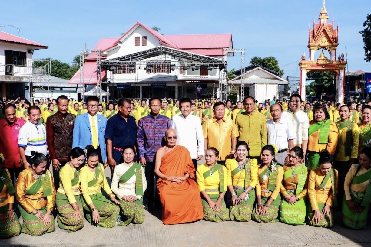 รูปภาพหน้าปก 2bc24b8f-8aa8-47d5-8c77-662b68edf28a