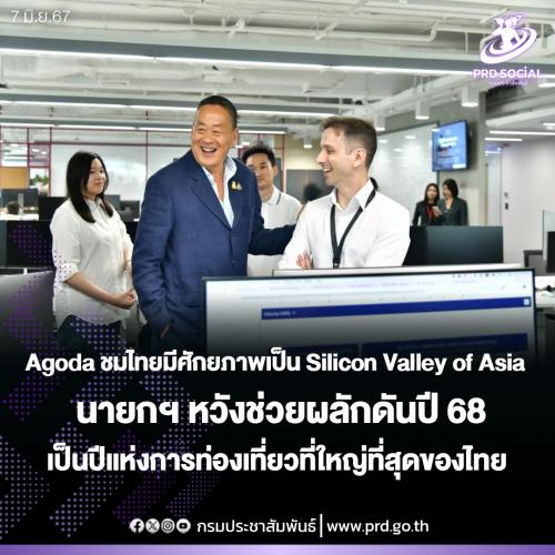 รูปภาพหน้าปก 971c84f9-7fd4-48df-a16a-e39e5d14c0b5