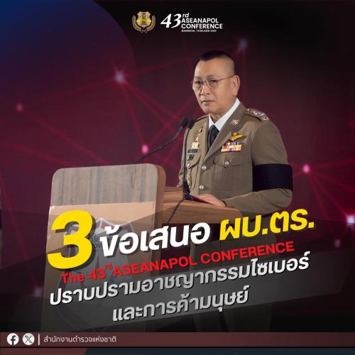 รูปภาพหน้าปก e0597cab-fa3b-4a1c-b768-f22c811741b9