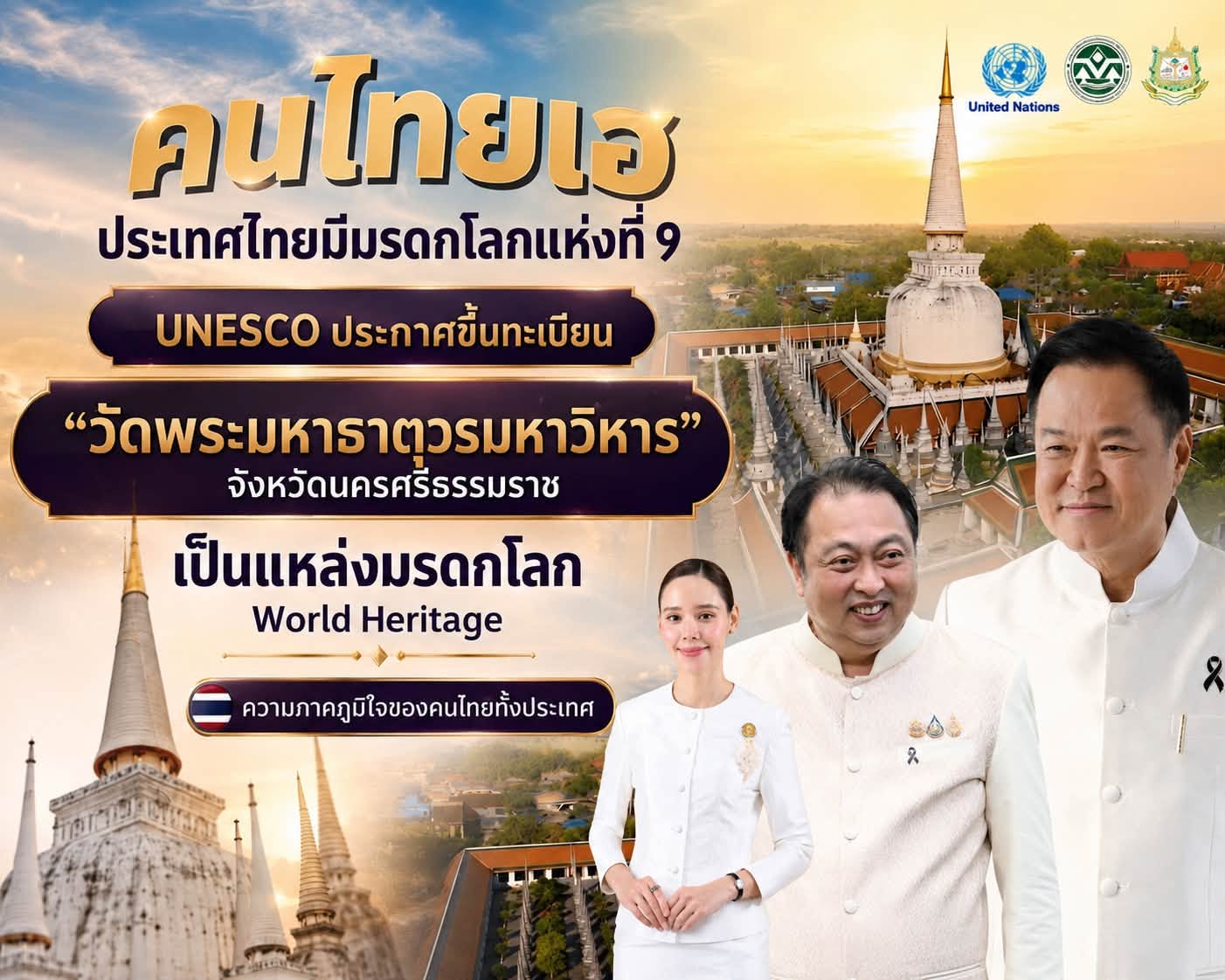 รูปภาพหน้าปก cd7f3fd1-4c11-4814-8a35-18b9e5f18c0b