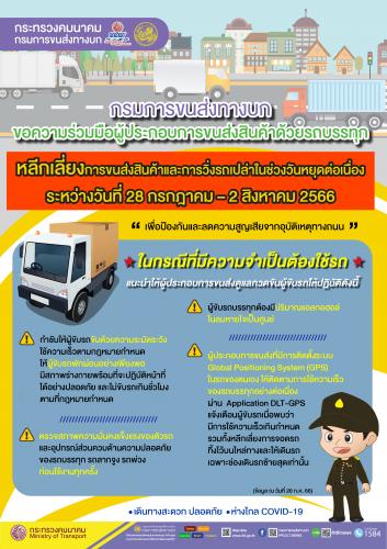 รูปภาพหน้าปก c14657d9-756f-45b0-8467-48027f529353
