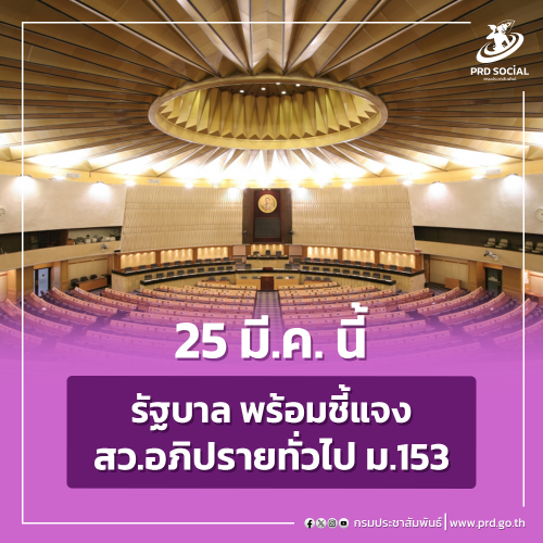 รูปภาพหน้าปก fb9d2c0e-b612-45c3-b1b8-91a3310532e8