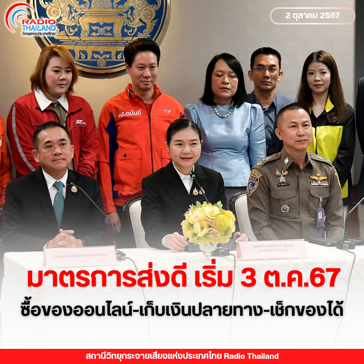 รูปภาพหน้าปก e94556db-0f69-4bbc-90e5-2f2301557061