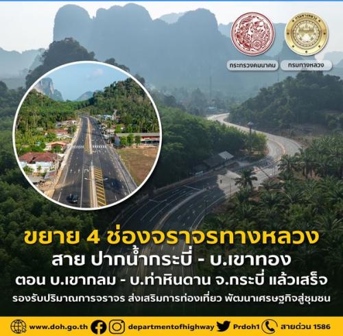 รูปภาพหน้าปก 76a538d1-399b-4b64-975e-5c64e16cd6ab