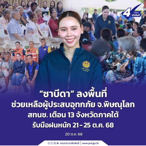 รูปภาพหน้าปก 990cd1ba-e4fe-4c24-863e-e7b6bfe79853