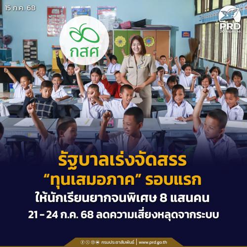 รูปภาพหน้าปก 43df8039-aba4-4979-a20e-25e586d57caa