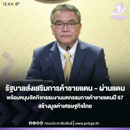 รูปภาพหน้าปก 830b5fd8-13bb-4886-935b-97a672a07d84