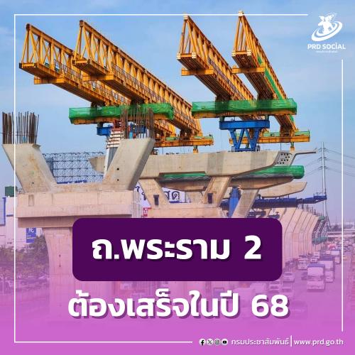 รูปภาพหน้าปก afd0f1b3-d3be-4ffa-a3e4-31cb9cd90f86