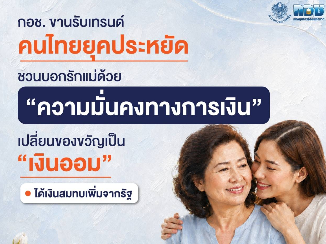 รูปภาพหน้าปก 4c1e1925-de25-4f27-8789-5a6558a00084