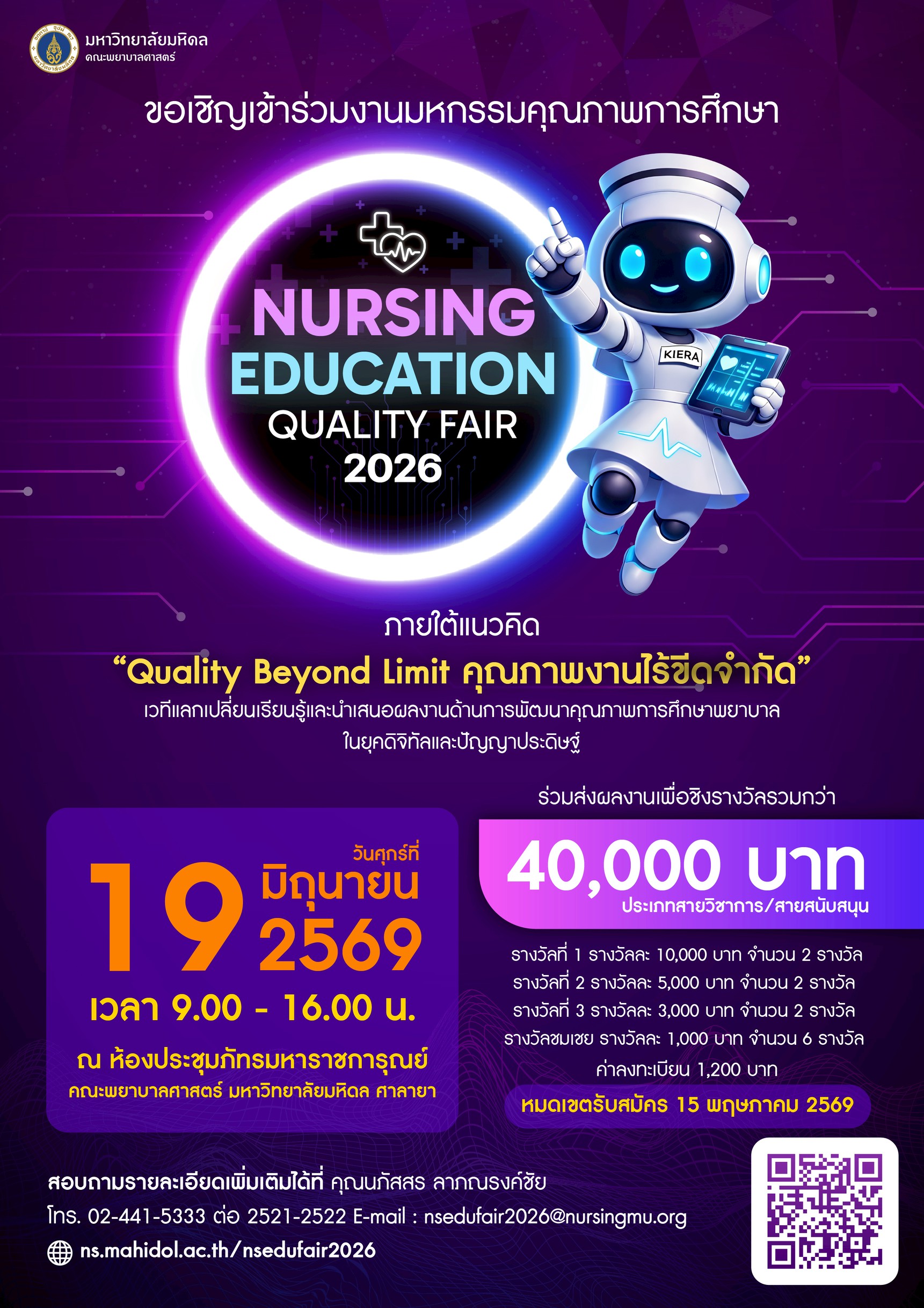 รูปภาพหน้าปก 98b48533-7c34-42ff-a3d1-56987f25fe8d