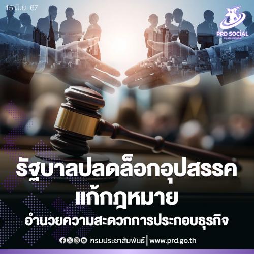 รูปภาพหน้าปก 8d3c3e2b-3e0a-4ddc-9b6d-4a97f7cb4f96