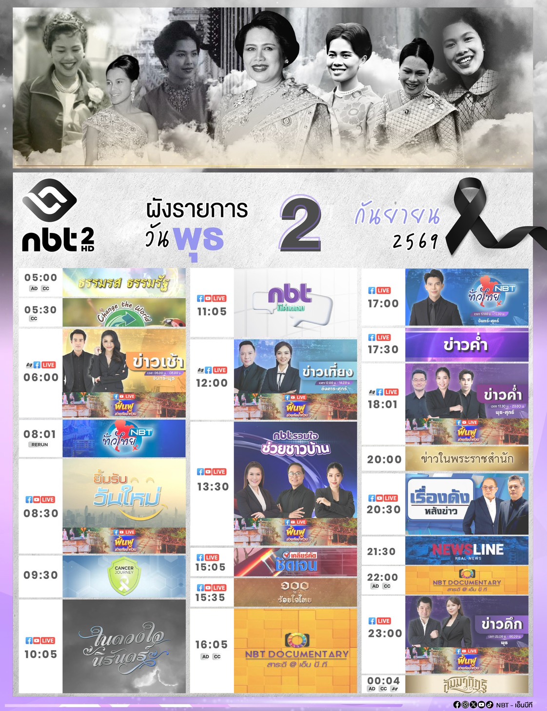 รูปภาพหน้าปก d0f73245-caa4-4cad-a1d0-4e73769a612c