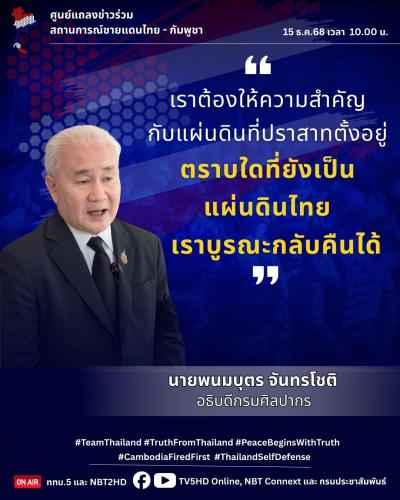 รูปภาพหน้าปก 190de96e-06db-454b-99c3-e8aa4e13afa6