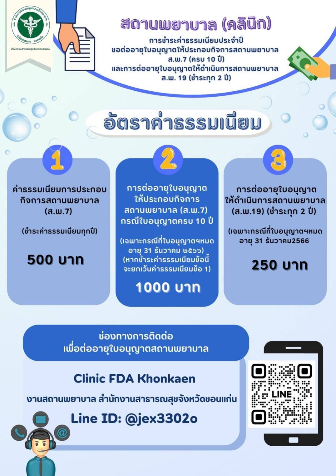 รูปภาพหน้าปก e889538d-eb32-4fe6-b14b-d71b15c4d006