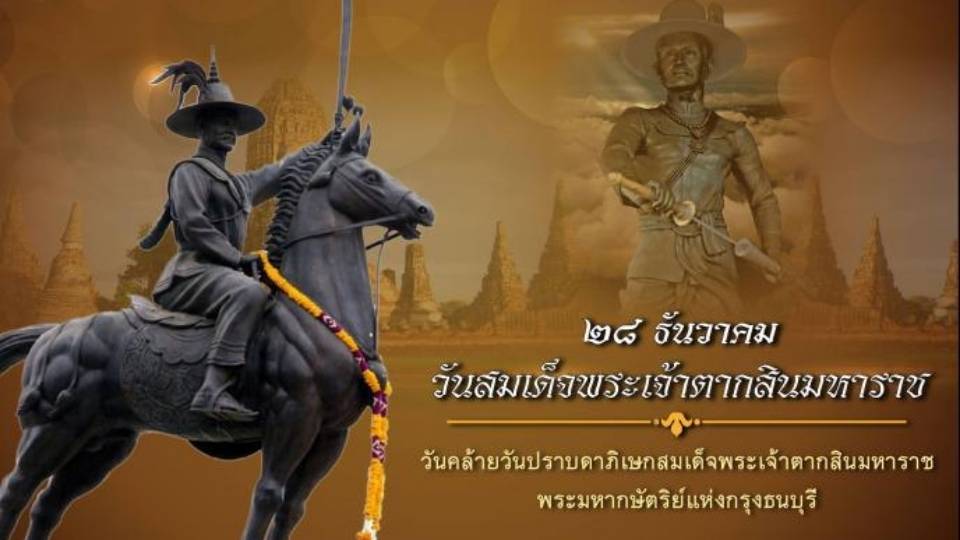 รูปภาพหน้าปก d8863ee9-f136-4266-8264-3d6740ac2a46