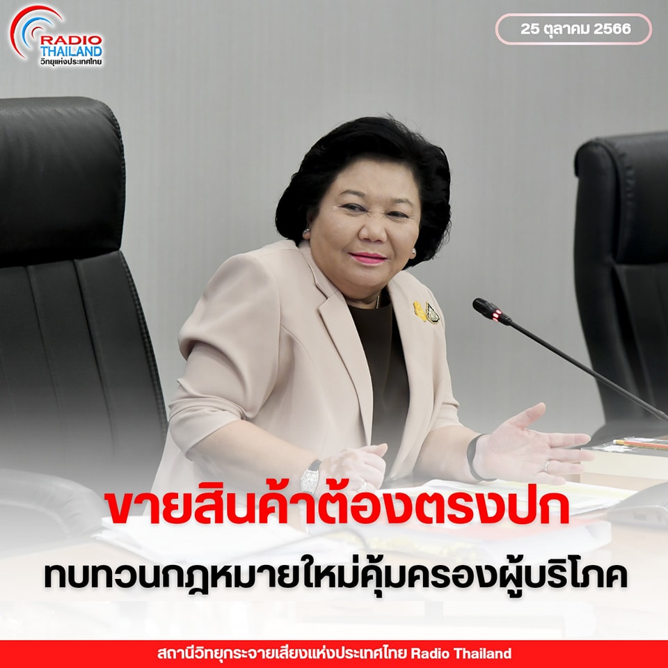 รูปภาพหน้าปก 39337a78-5566-4d66-8dd3-021c7dcd740a