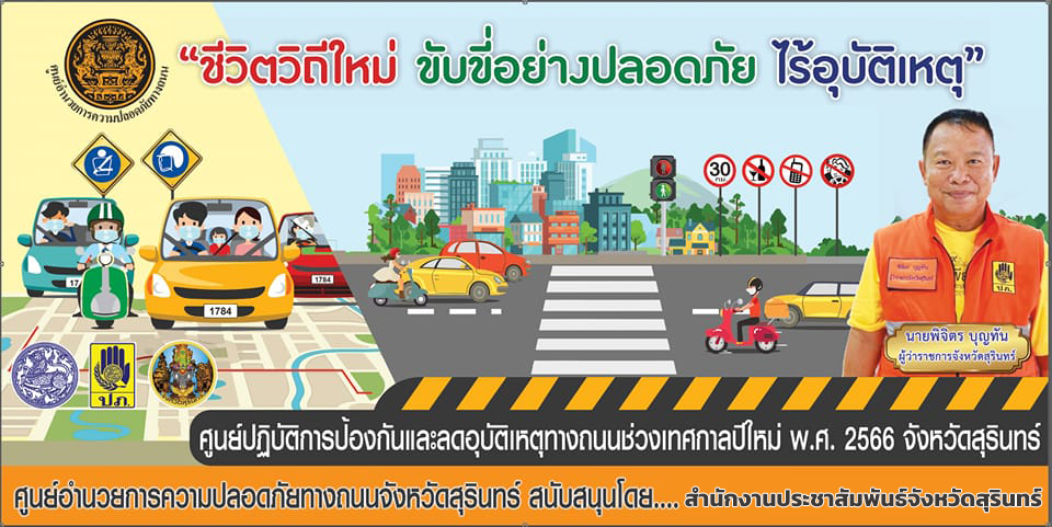 รูปภาพหน้าปก b1ab52d8-b20e-4485-92dd-8ee49383f82f